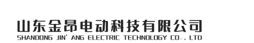 济宁宏迪车业有限公司