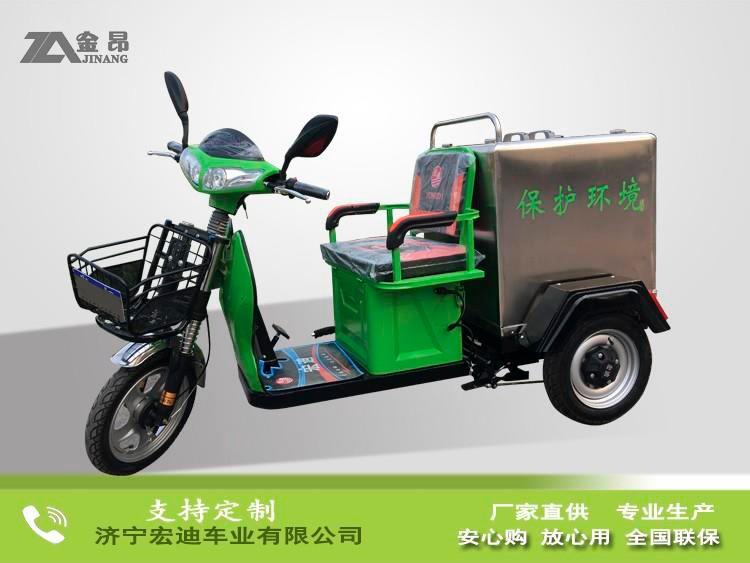 电动保洁车