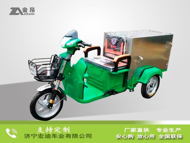 电动保洁车
