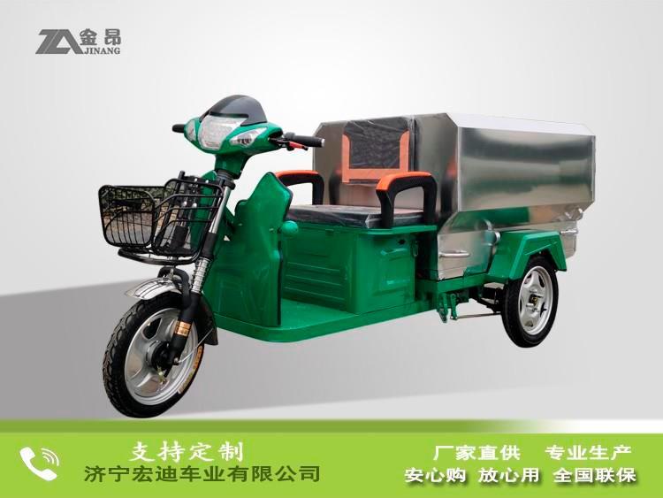 电动保洁车