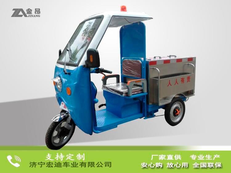 电动保洁车