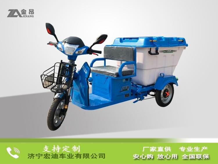 电动三轮保洁车