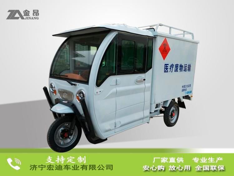 电动快递车
