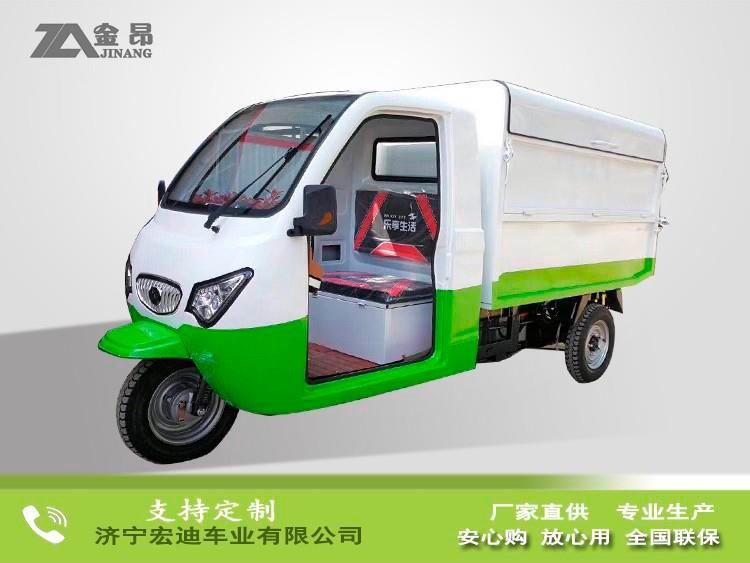 电动清运车