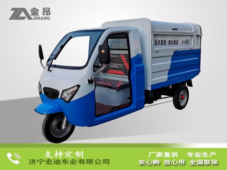 电动清运车