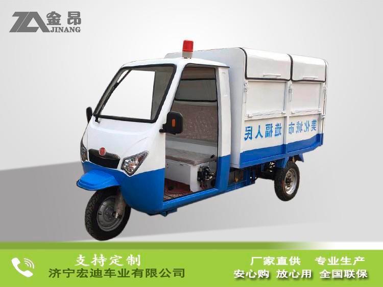 电动清运车