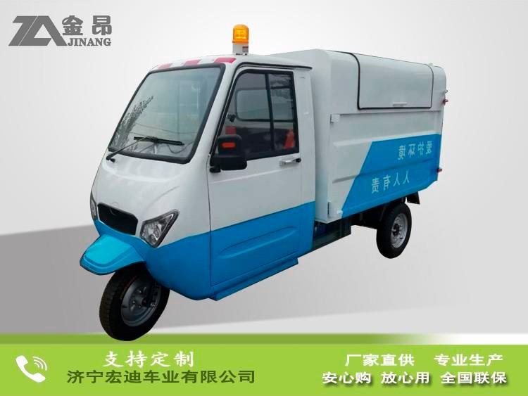 电动清运车
