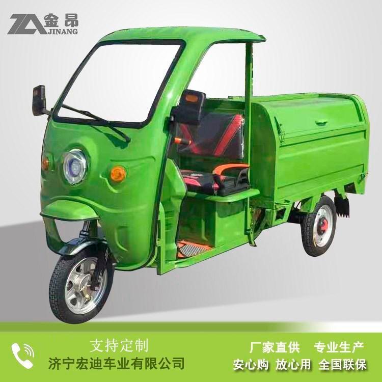 电动清运车