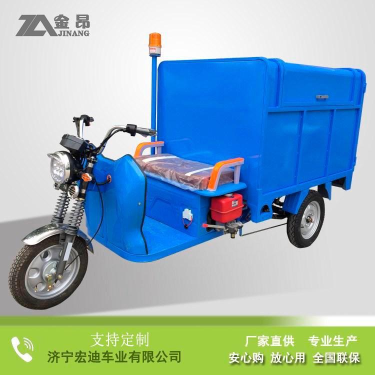 电动清运车