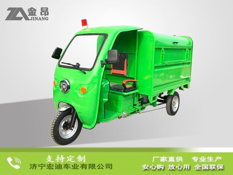 电动三轮清运车