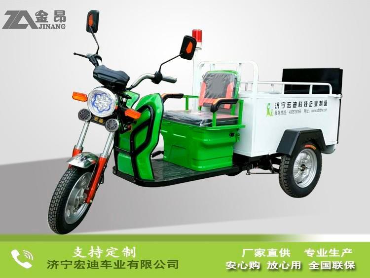 电动双桶车