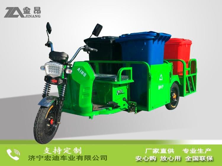 电动四桶车