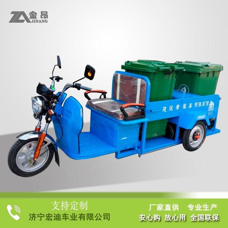 电动双桶车