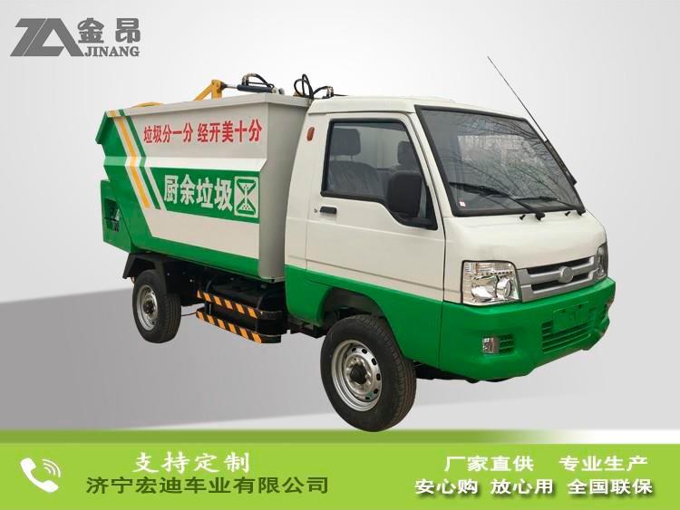 电动四轮后翻车