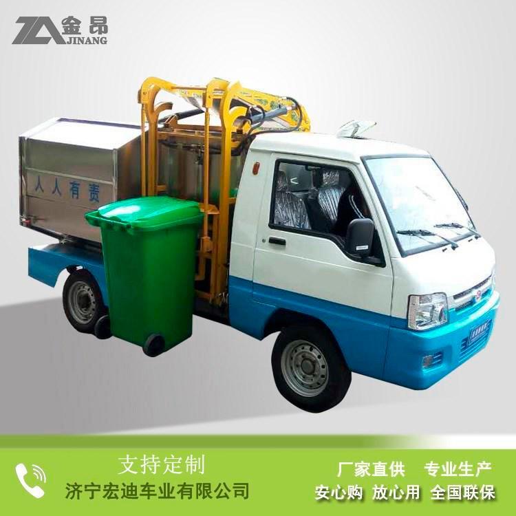 电动四轮翻桶车