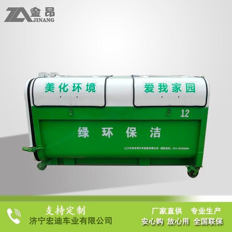 4立方垃圾箱