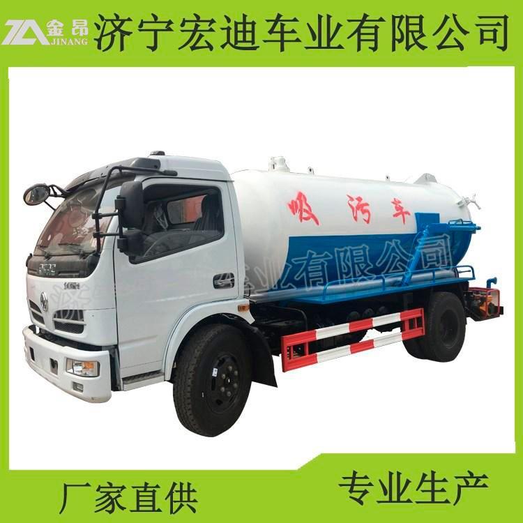 济宁宏迪机动四轮吸粪车
