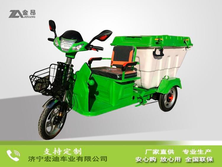 电动快速保洁车