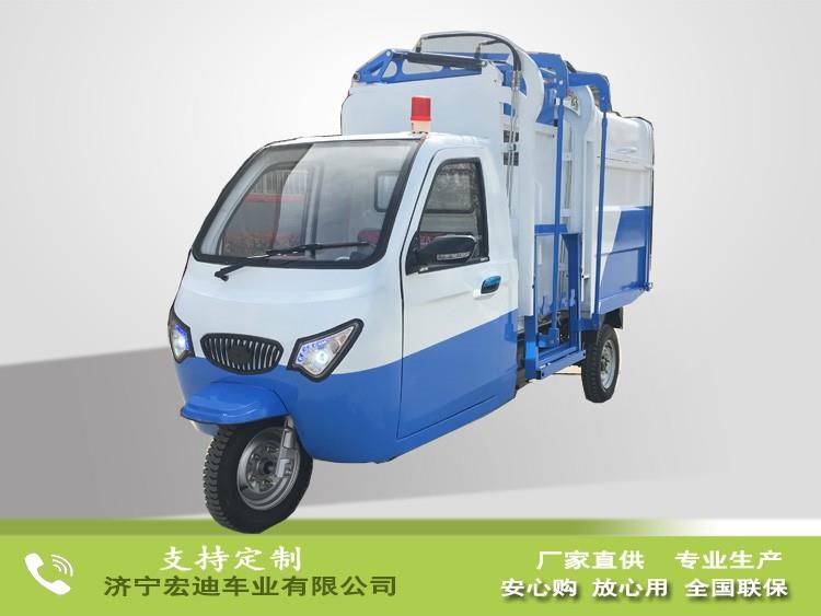 电动三轮侧挂桶垃圾清运车