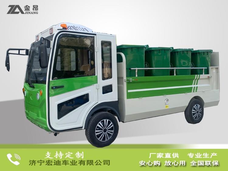 电动四轮八桶转运车