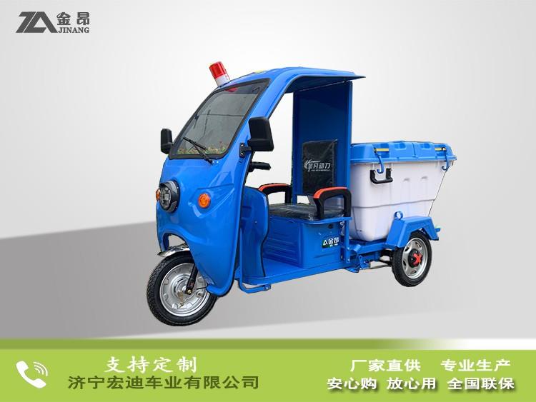 电动三轮保洁车