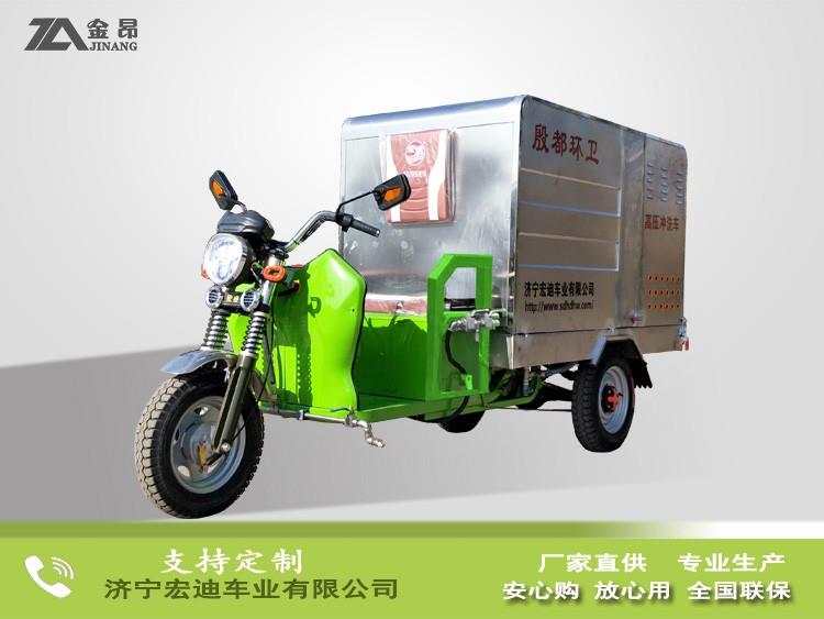 电动高压冲洗车