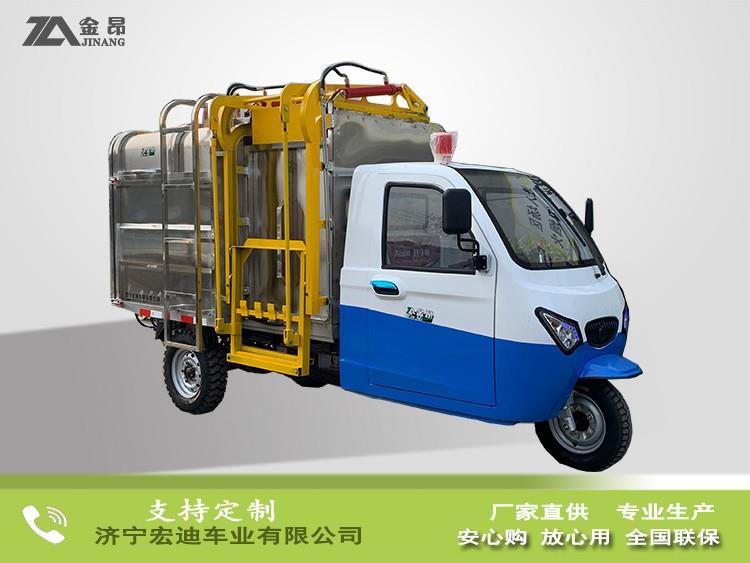 电动三轮侧挂桶清运车