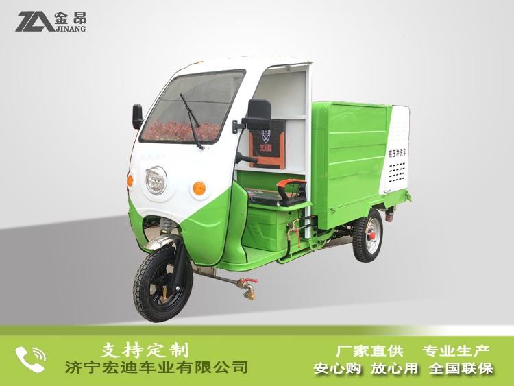 电动三轮高压冲洗车