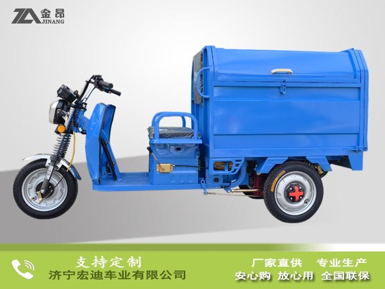 电动三轮清运车