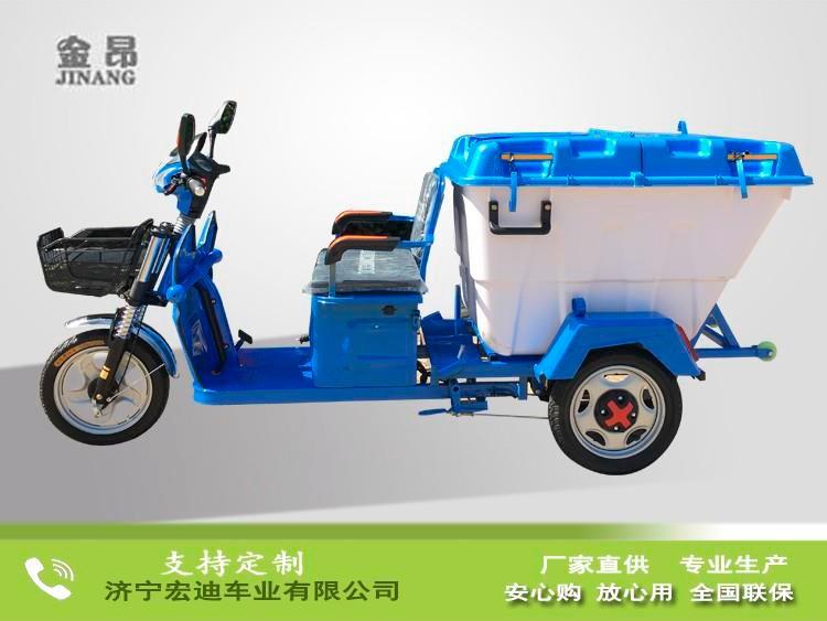 电动三轮保洁车