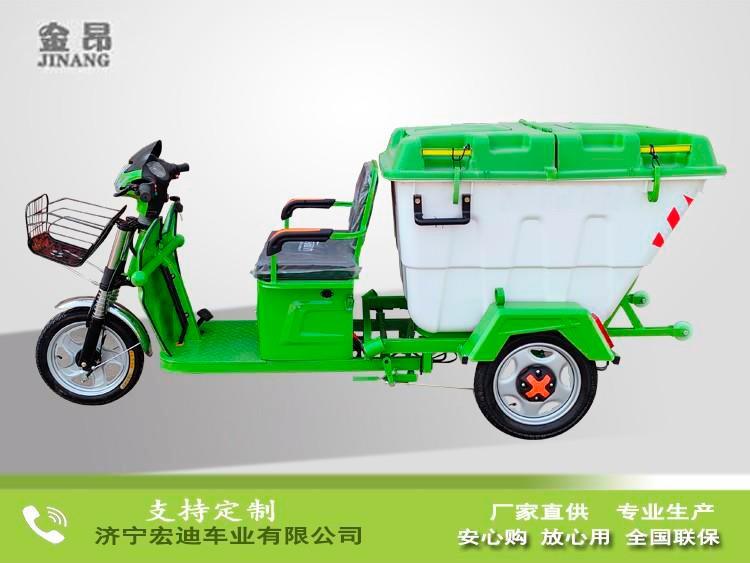 电动三轮保洁车