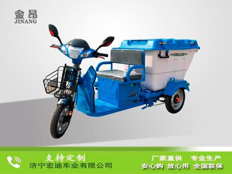 电动三轮保洁车