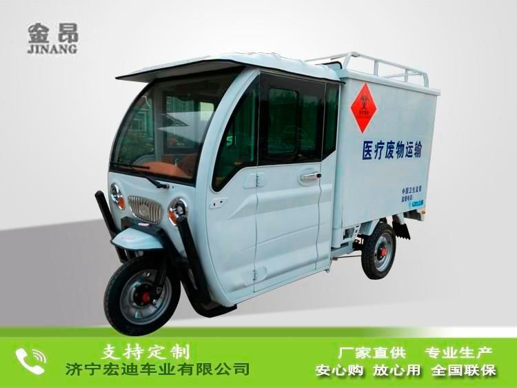 电动快递车