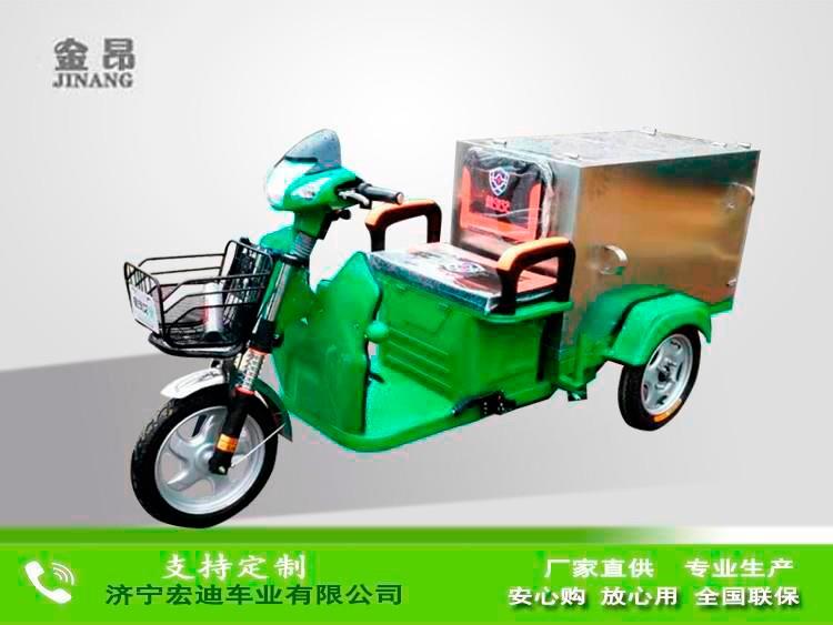 电动保洁车