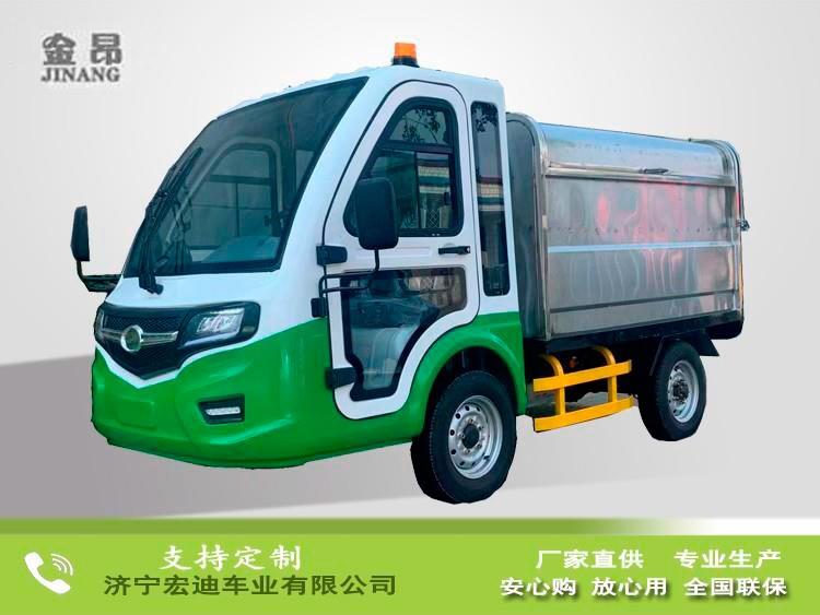 电动四轮厨余垃圾转运车