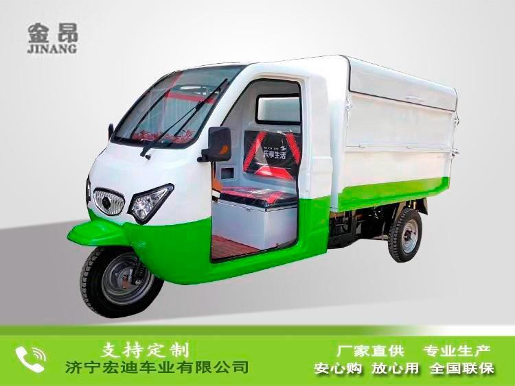 电动清运车