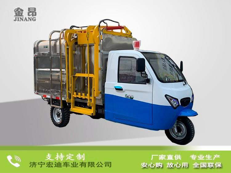 电动三轮侧挂桶清运车