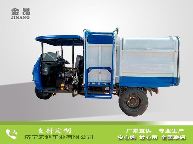 柴油三轮挂桶车