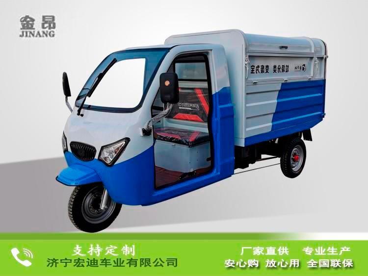 电动清运车