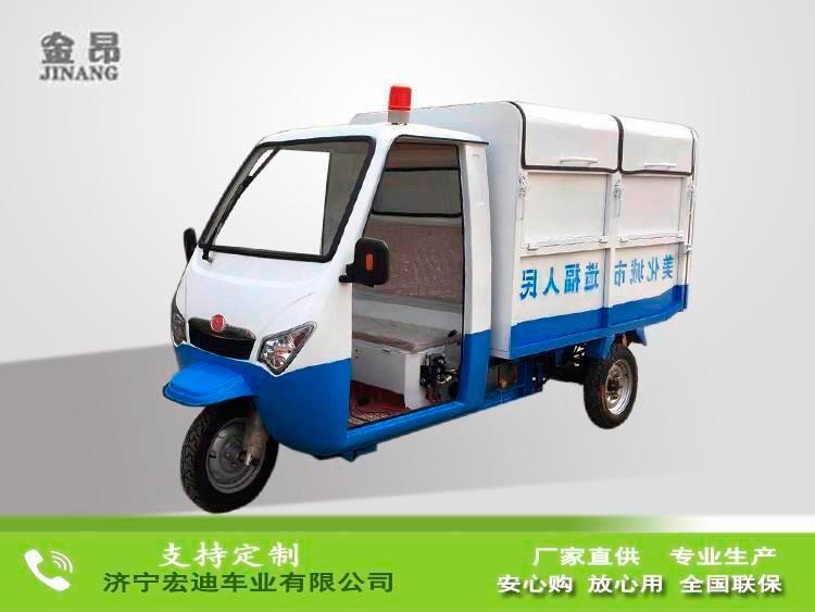 电动清运车