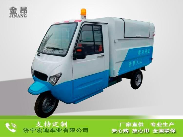 电动清运车