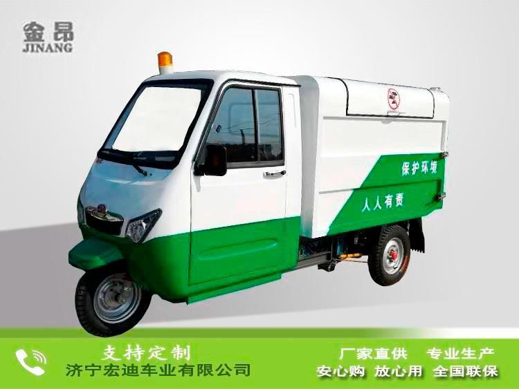电动清运车
