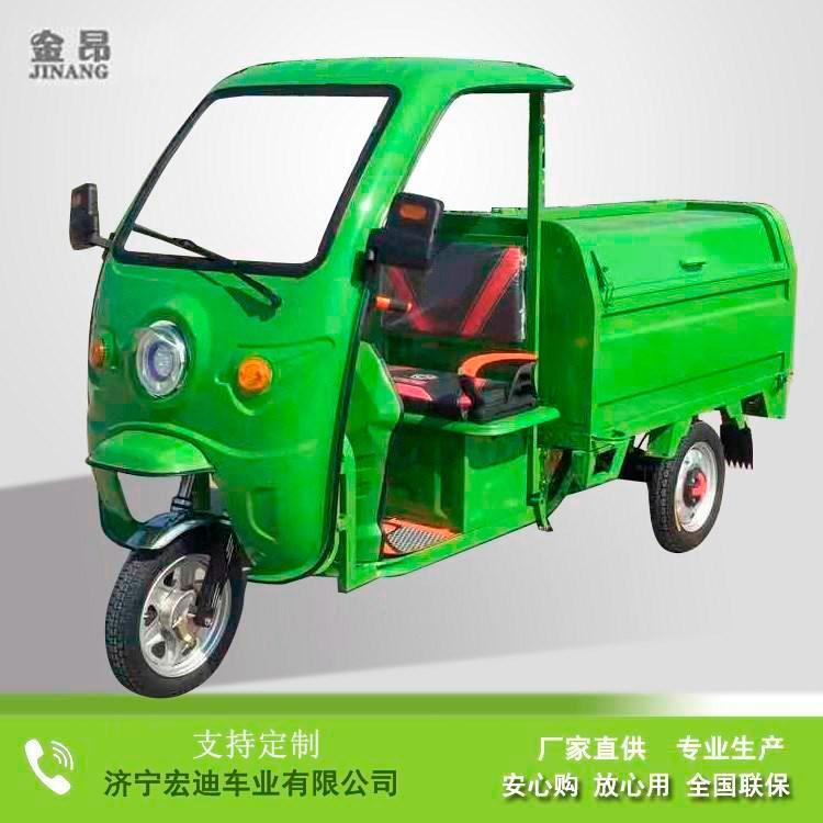 电动清运车