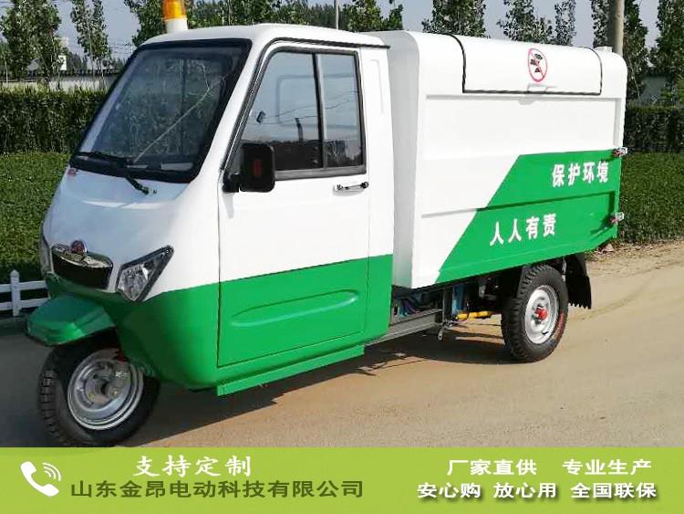 电动清运车