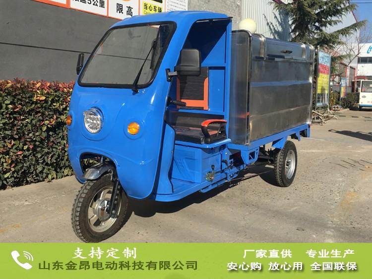 电动清运车