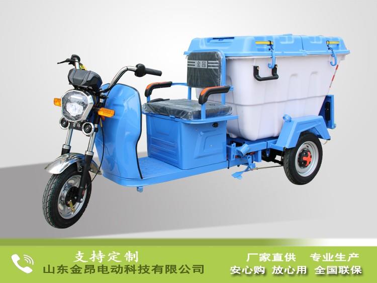 电动三轮保洁车