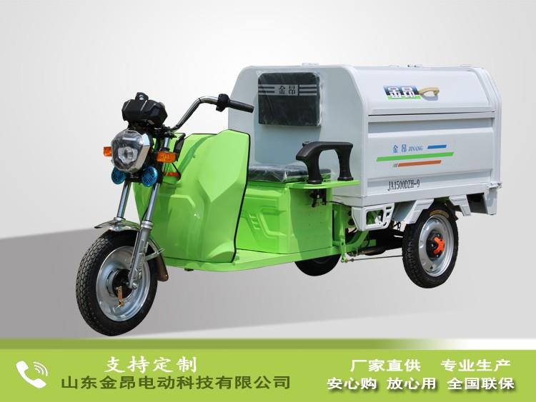 电动清运车