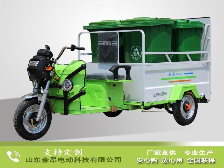 电动六桶车